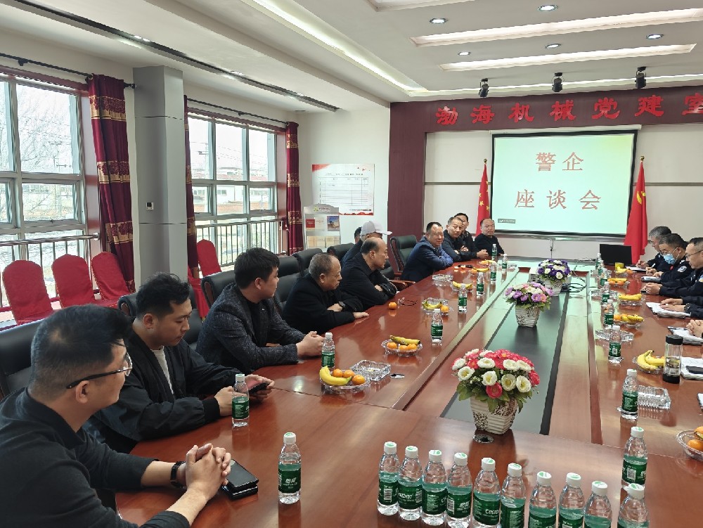 警企座談會(huì)：打擊整治網(wǎng)絡(luò)謠言，創(chuàng)建清朗網(wǎng)絡(luò)環(huán)境